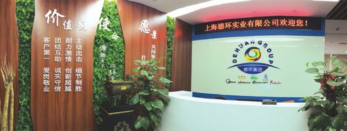 ultimo caso aziendale circa Shanghai Dehuan Industry Co., Ltd.